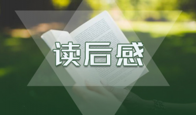 微小动