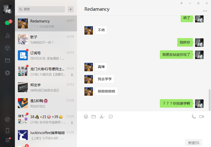 welcome购彩中心入口V9.2专业版