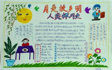 eman安卓版
