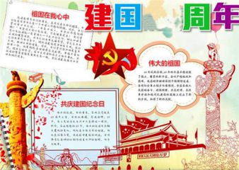 天天酷跑