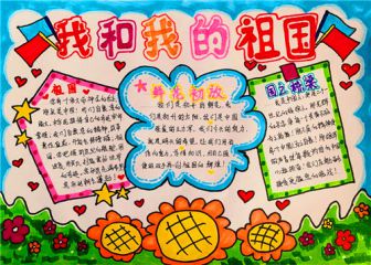 贵州药材APP