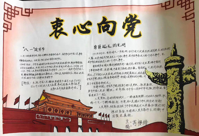 河南汽车维修平台APP