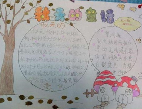 eman安卓版