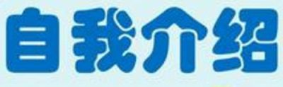贵州药材APP