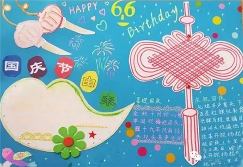 金梅新双尖头字形