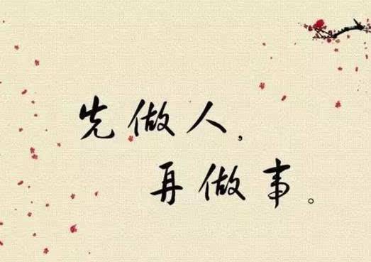 eman安卓版