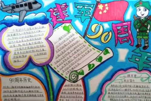 澳门六开彩网appV8.9专业版