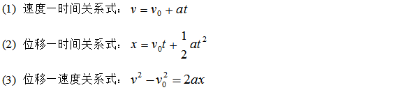 五笔输入法86版