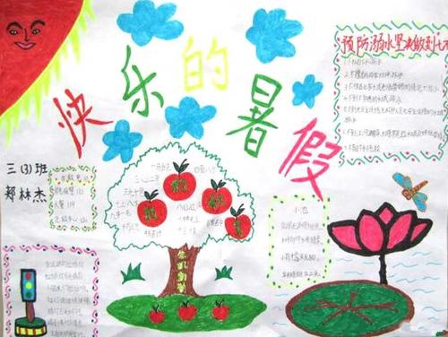 万彩吧app