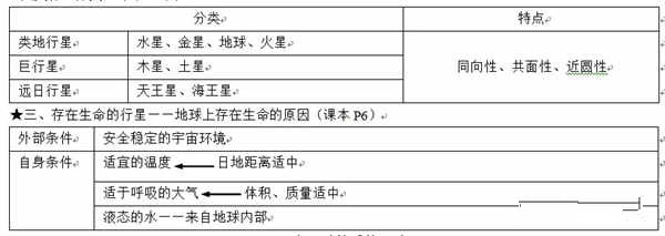 v体育appV8.2专业版