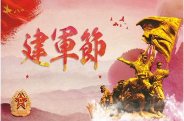 战争之巅：冒险之城