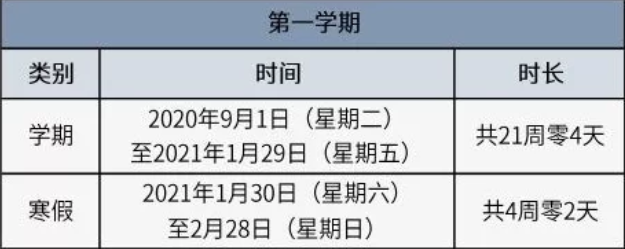 虎牙体育appV7.5专业版