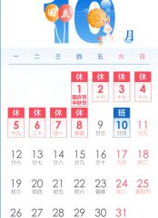 联创宽带拨号上网助手