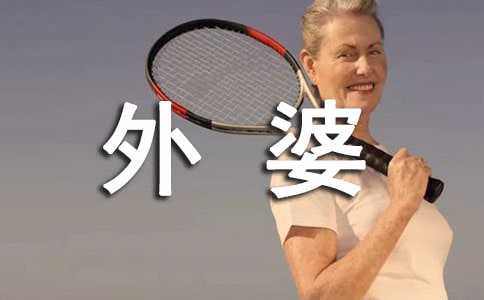 拳皇2012
