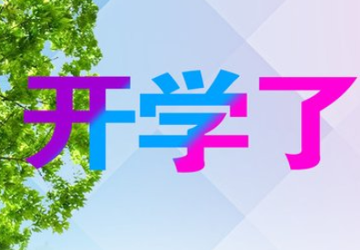 木丁出行