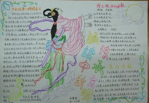 华康俪宋体字体