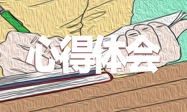 360手机卫士企业版ios版