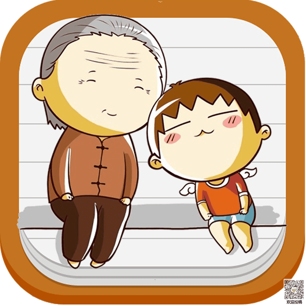 贵州药材APP