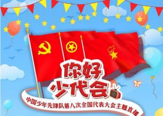 贵州药材APP