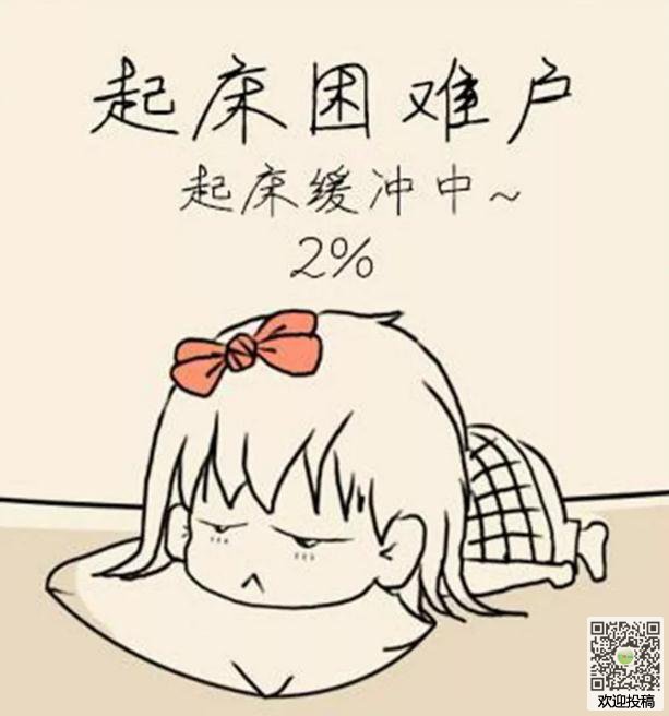 智博足球app安卓版二维码