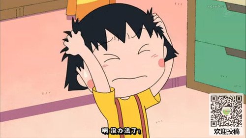 eman安卓版