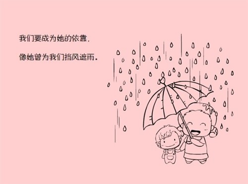 eman安卓版