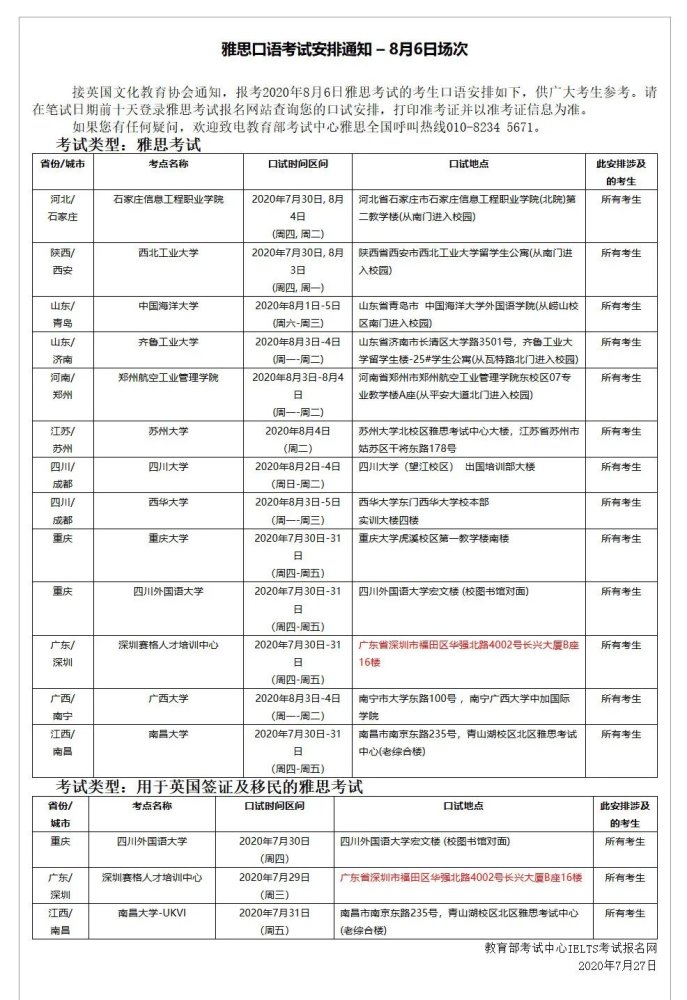kaiyun官方网站下载手机版