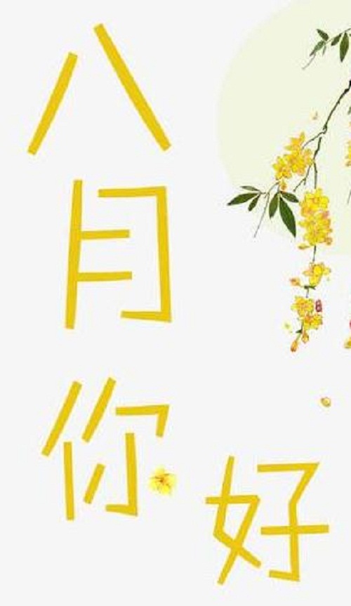 守护女神2.4修复版