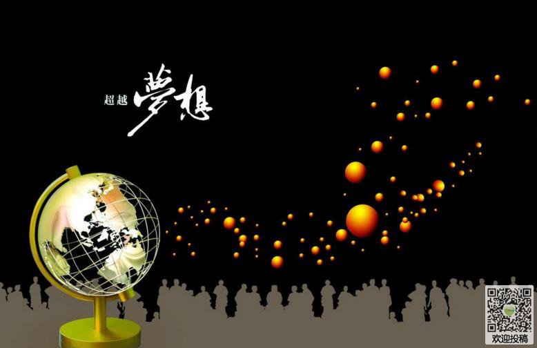 eman安卓版