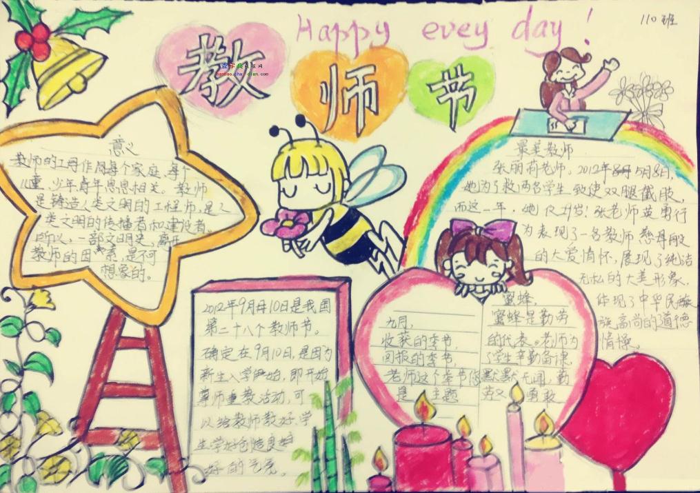 深蓝少年之雷霆激战手机版