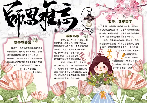 贵州药材APP
