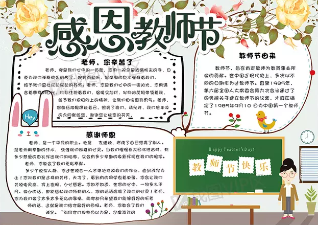 贵州药材APP