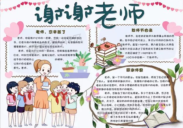 贵州药材APP
