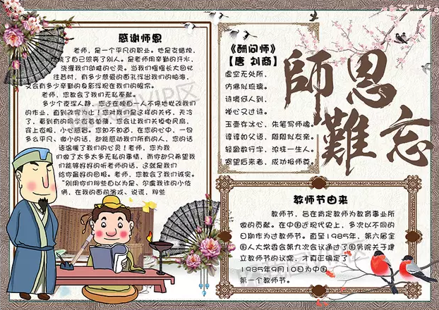 河南汽车维修平台APP