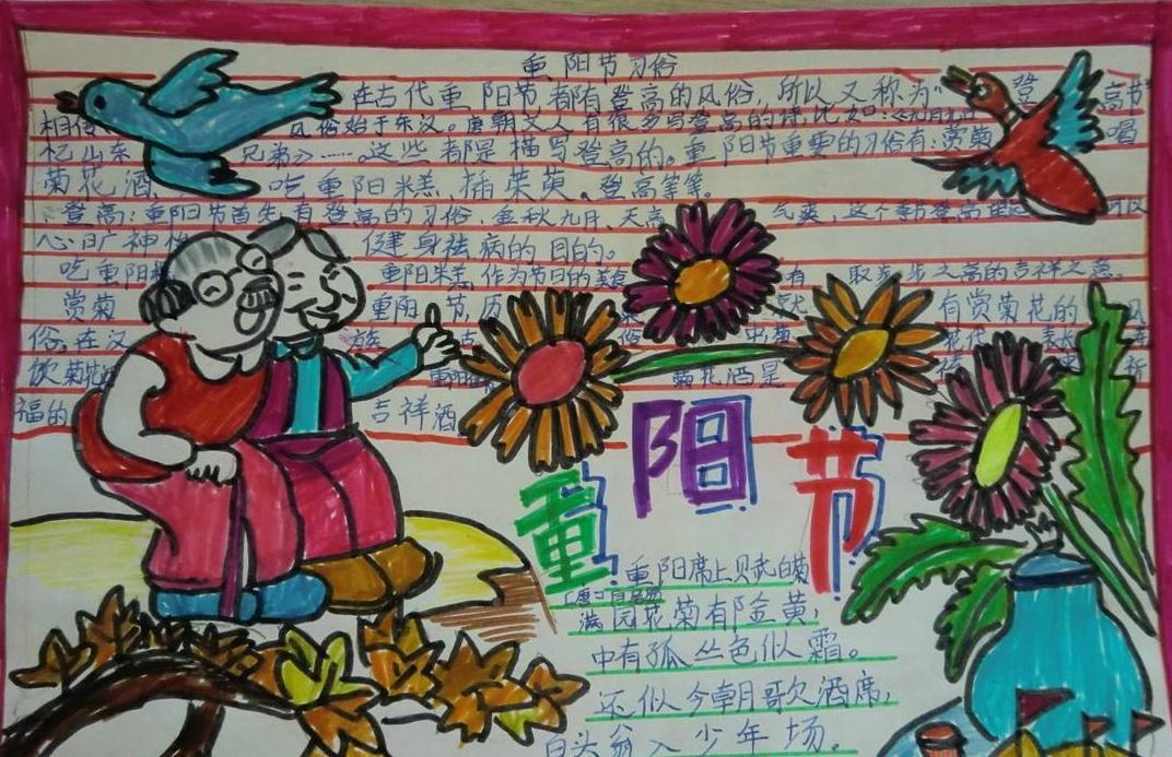贵州药材APP