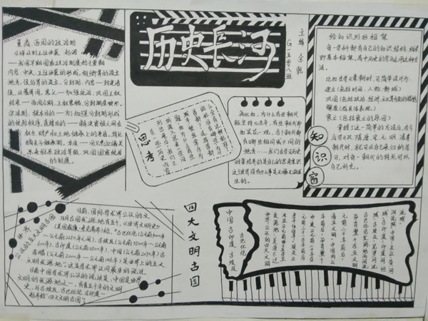 eman安卓版
