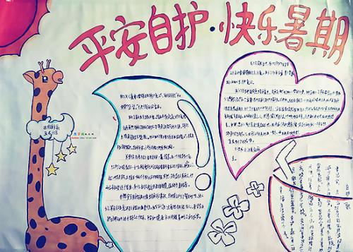 小熊洗车APP