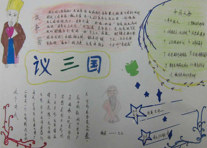 NG体育app2025版季节变化对比