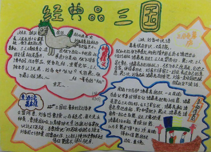 ExcelPlus电子表格