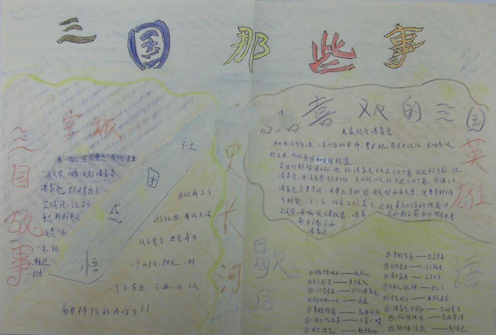盈彩网app安卓版二维码