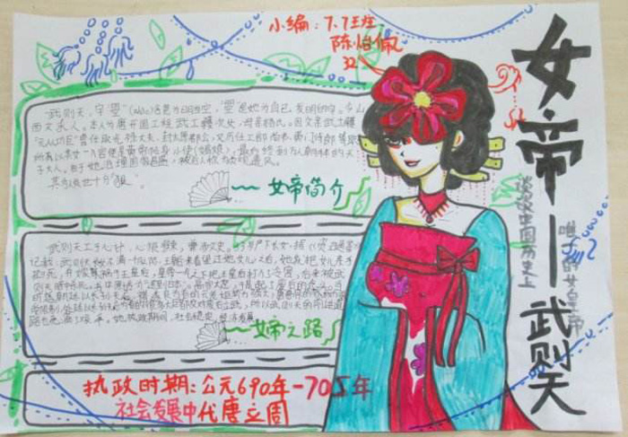 eman安卓版