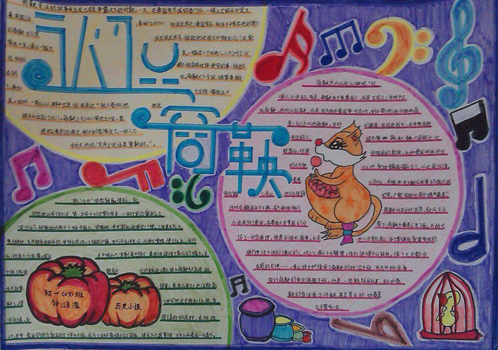 贵州药材APP
