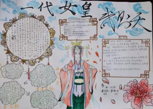 eman安卓版