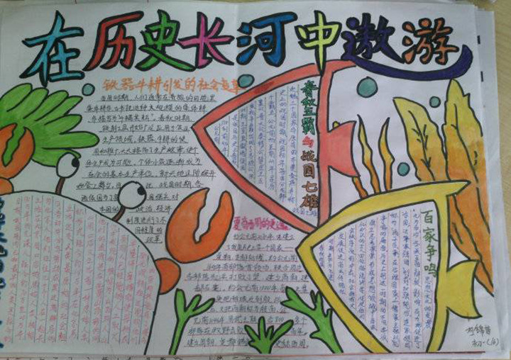 eman安卓版