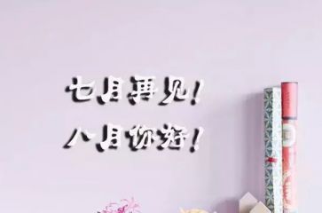 鼎盛游戏app2025版广阔星系地图视图