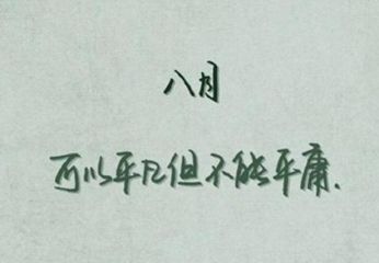 eman安卓版