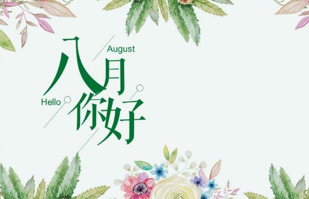 秣陵优选