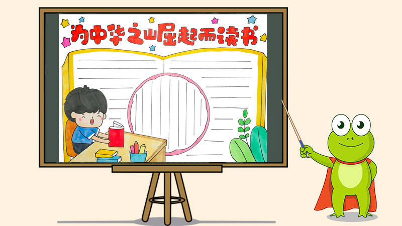 eman安卓版