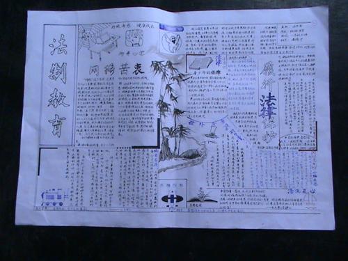 9770棋牌app安卓版二维码