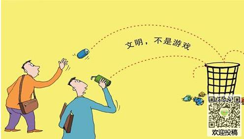eman安卓版